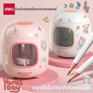 deli | Electric Pencil Sharpener