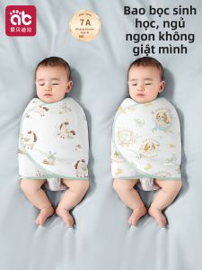 AIBEIDILA | Anti-Moro Reflex Baby Swaddle