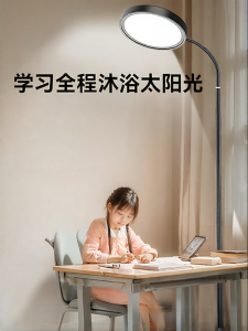 LTALY | Full Spectrum Eye Protection Desk Lamp