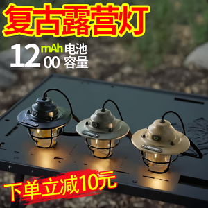 Đèn Trang Trí Trại Ngoại Cắm Trại Ngoài Trời Kéo Dài Siêu Lâu Pin Sâm Panh Đèn Trang Trí Trại Trời Cắm Trại Đèn Trang Trí Trại