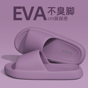 Dép Nữ Mùa Hè Chống Trượt Hodo EVA Dép Đi Trong Nhà Đế EVA Đế Cao Su Chống Mùi Thoáng Khí Giày Đi Trong Nhà Cho Cặp Đôi