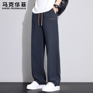Mark Fairwhale | Breathable Loose Linen Trousers