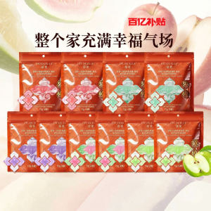 Lycocelle | Viên Giặt Nồng Độ Cao Hương Thơm 60 Ngày Sử Dụng