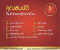สร้อยคอลายกระดูกงู สี่เสา ทองชุบ ทองหุ้ม น้ำหนัก 50 สต., 1, 2 บาท สวยเสมือนจริง JPgoldjewelry. 