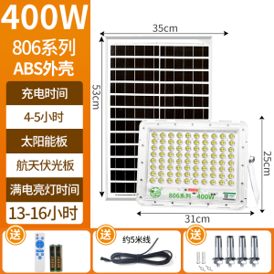 Yaming LED Solar Powered Outdoor Waterproof Lighting Lamp for Rural Villa Courtyard Home Lighting Roadway Modern Simple Style