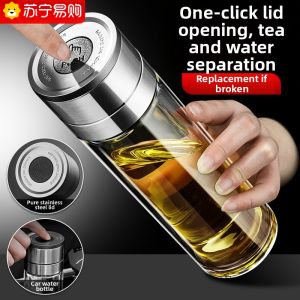 CrossOver | One-Touch Lid Glass Cup Shatterproof Explosion-Proof Double-Layer High-Temperature Resistant Tea Water Separation Water Cup