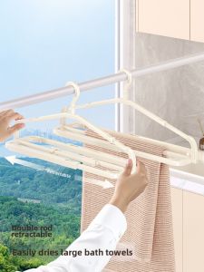 youqin | Extendable Multipurpose Drying Rack For Blankets Sheets Towels Home Use