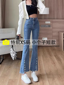 High Waist Slimming Micro Flared Jeans Womens Spring Autumn Summer New Style Small Size Nine Points Flared Pants Casual Style