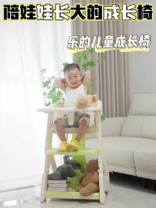 Baby dining seat high chair baby baby high chair kid high chair baby chair for eating household eating artifact multifunctional 宝宝椅