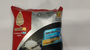 ฉัตรข้าวขาวหอมมะลิใหม่100% 1กก. 1ถุง