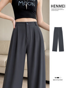 XIANYIJIAO | Thin Summer Loose Wide Leg Trousers with Draping