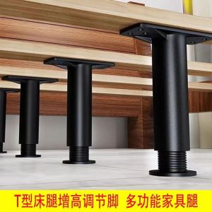 Wooden Bed Frame Support Legs, Adjustable Heightening Bed Feet & Reinforcement Accessories: A Comprehensive Guide