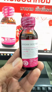 หัวเชื้อน้ำหอม แท้ 100 % กลิ่น มาดามเซ็กซี่ เรด 30 ml. กลิ่นหอม ชวนหลงใหล ติดทนนาน เย้ายวน {{ พร้อมส่ง }} 🚚🚚 - Bualuang Perfume