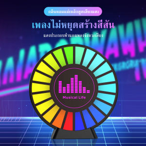 รถอัจฉริยรีโมทคอนโทรลไร้สายโคมไฟอโรมา  ควบคุมเพลง Rhythm Light Air Freshener บรรยากาศ