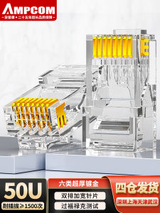 Ampcom Cat6 Shielded Gigabit RJ45 Network Cable Connector Crystal Head Ultra 5 Category 7 50u Gold Plated High Speed