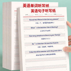 Giấy Viết và Nghe Đọc cho Học Sinh