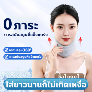 เฝือกอ่อนดามคอ เฝือกคออ่อน บรรเทาอาการปวด แก้หลังค่อม ที่รั้งคอ ลดอาการบาดเจ็บ ปวดคอ คอเคล็ด ตกหมอน หมอนรองคอ ที่พยุงคอ ป้องกันคอ ซับพอทคอ ลดอาการบาดเจ็บ ปวดคอ ผ้าเย็นระบายความร้อนดี เหมาะสำหรับ ผู้ที่มีปัญหาปวดคอ คอเสื่อม โดยเฉพาะ เฝือกพยุงคอ ที่รัดคอ