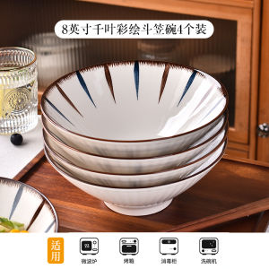 8-Inch Ceramic Bowl Set of 4 Underglaze Color Pull Noodles Bowl Japanese Style Striped Pattern Retro Feel Diningware