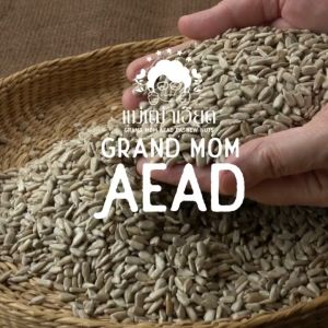 เม็ดทานตะวันดิบ ไม่มีเปลือก เกรดพรีเมี่ยม (สินค้านี้ไม่สามารถสั่งร่วมกับสินค้าอื่นได้)