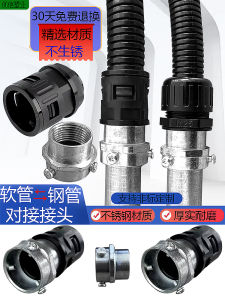 Plastic Wave Tube Galvanized Pipe Connector DN20 Threaded Steel Pipe Adapter Nylon Soft Tube Waterproof Three Column Metal
