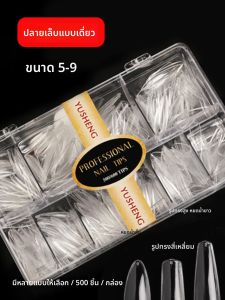 เล็บปลอมทรงหยดน้ำยาวบางเฉียบ ขนาดเล็ก ไม่มีรอย แผ่นเล็บ 9 ชิ้น สำหรับผู้หญิง วัสดุอะคริลิก ชุดเสริมเล็บ ดีไซน์เรียบง่าย