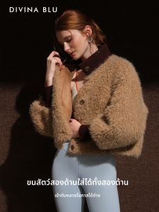 DIVINA BLU | Reversible Fur Jacket for Women
