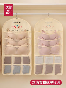 กระเป๋าใส่เสื้อผ้าชั้นเดียวแบบแขวนได้ 2 ด้าน กระเป๋าใส่เสื้อชั้นใน กางเกงชั้นใน ถุงเท้า สำหรับใช้ในห้องนอน หอพัก เสื้อผ้า