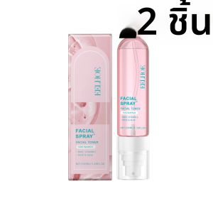 สเปรย์โทนเนอร์ไนอาซินาไมด์ บำรุงผิวหน้าให้ชุ่มชื้น กระจ่างใส ปรับสีผิวให้สม่ำเสมอ ลดความหมองคล้ำ บำรุงผิวให้ชุ่มชื้น