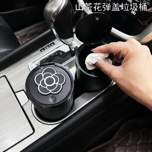 Car Trash Can Car Interior Cartoon Good-looking Cup Holder Barrel Car Creative Multifunctional Storage Bucket