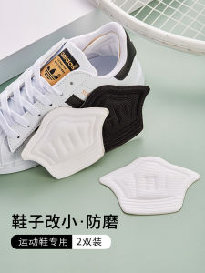 รองเท้ากีฬา Heel Pads ลดขนาดครึ่งรหัส Anti-Loss สวมใส่ซ่อมส้นเท้าแถบกาวรองเท้าอุปกรณ์เสริม