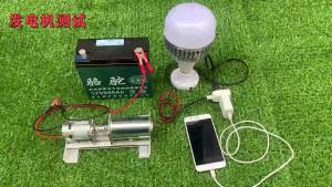TUNGFULL Miniature DIY Rechargeable Generator 775 220V High Voltage DC Motor Generator Set Double Bearing Mute Motor