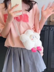Túi Đeo Chéo Gấu Bông Hình Ngôi Sao Hoạt Hình Đáng Yêu