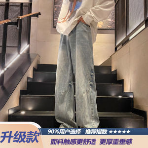 American Style Mens Jeans Spring Autumn Loose Wide Leg Straight Cut Long Pants Casual Wear Comfortable Fit Youth Trend