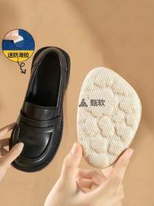 XIANZHAO | Non-Slip Foot Padding Forefoot Cushion
