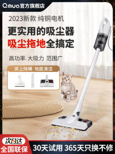 Qmua Powerful Handheld Corded Vacuum Cleaner Super Strong Suction Dust Mite Removal Carpet Cleaning Pet Hair Removal
