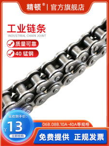 Dây Chuyền Ngắn Đơn Hàng Dây Chuyền Công Nghiệp 3 Phần 10A6 Phần 06B4 Phần Dây Chuyền Ngắn Dây Chuyền Truyền Động Dây Chuyền ISO Dây Chuyền Carbon Thép