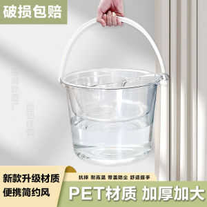 Thickened Portable Laundry Bucket with Cover Home Use Foot Bath Bucket Outdoor Bucket Student Dormitory Wash Set Transparent