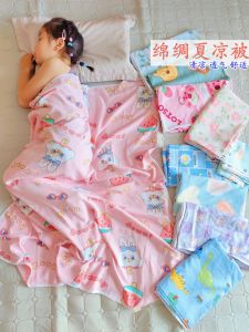 Summer Thin Quilt for Children Kindergarten Baby Super Soft Silk Cotton Double Layer Artificial Cotton Cover Scarf Sofa Blanket Bedding