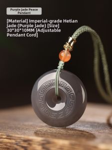 HUAKAIYUNDUO | Natural Purple Jade Pendant