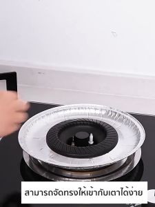 Marino Home แผ่นฟอยล์ครอบเตาแก๊ส แผ่นรองเตาแก๊ส ฟอยล์รองเตาแก๊ส แพ็ค 10 ชิ้น No.Y1503 Y1841