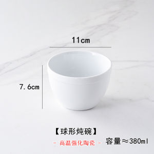 Rongyu Multi-Purpose High-Temperature Reinforced Ceramic Stainless Steel round Steamer Rice Cooker Fish Steamer Plate