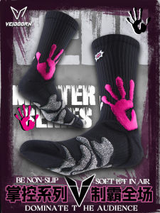 Tất Bóng Rổ Dày Dặn VEIDOORN Cho Nam Và Nữ Tất Chạy Bộ Tập Luyện Tất Cao Đến Giữa Bắp Chân Tất Thể Thao