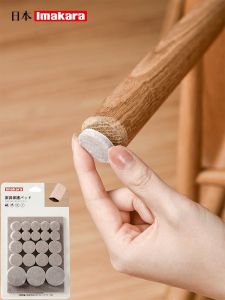 Japan Chair Leg Stopper Table Mats Height Increasing Table and Chair Anti-Slip Temple Tip Quiet and Wear-Resistant Anti Crash Protection Cover Chair Foot Pad Stickers