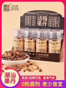 Preservative-Free Sakura Wood Delicious Dried Plum And Peony Root Snack 50g Ideal Gift for Elders Handmade ChaoShan Souvenir