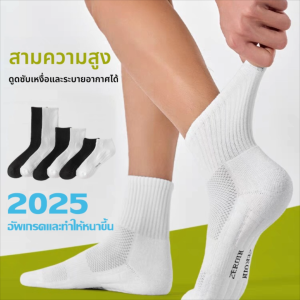 ถุงเท้ากีฬา ขั้นสั้น ป้องกันกลิ่น/ระบายอากาศดี/ดูดซับเหงื่อ/กันลื่น เหมาะสำหรับผู้ชาย-ผู้หญิง
