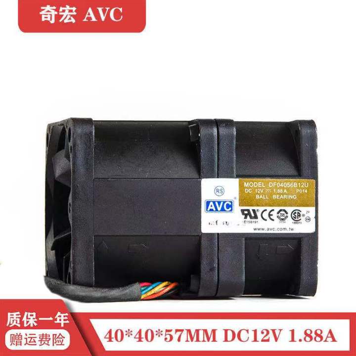 Fan Module 4056 AVC 4056 12v1. 88A Oil-Cooled Turbine Modified Supercharged Dual-Motor ...