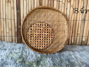 กระด้ง สำหรับตากปลา รุ่นก้นโค้งมน เย็บขอบด้วยหวาย ขนาด 18 21  22  23 24 นิ้ว