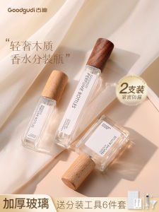 Goodgudi | Portable Travel Fragrance Sample Bottle 10ml High End Glass Spray Empty Bottle for Cosmetic Perfume Splitter Tool