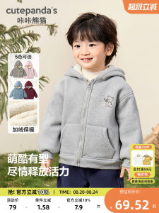 Thickened Fleece Childrens Jacket for Boys Baby Clothes Autumn Winter Outwear Hooded Zipper Closure Cartoon Panda Design