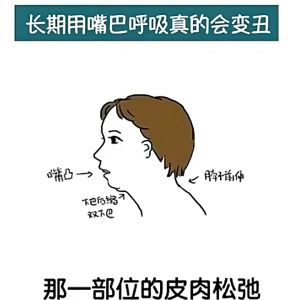 30pcs Mouth Tape for Sleep Kids Adult Breathing Patch Strip Care Sleeping Snoring Guard Snore Dengkur Stopper 閉嘴睡觉止鼾神器贴